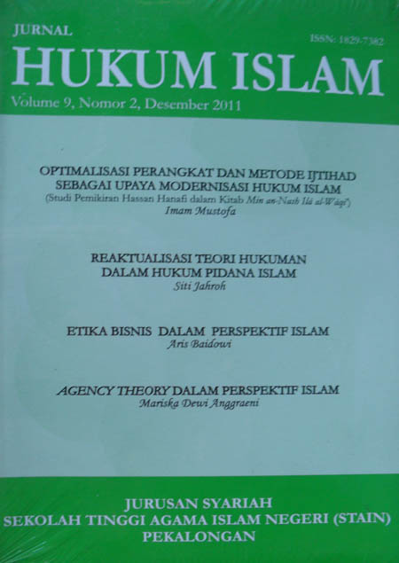 Gambar Homepage Jurnal